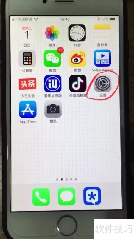 iPhone�ֻ���������������ʵ��С����