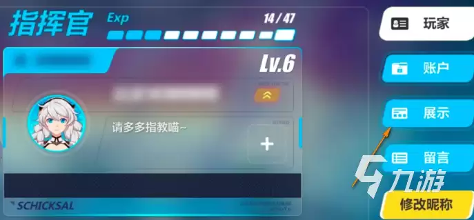 ����3�ڶ�����ɫչʾ���������������