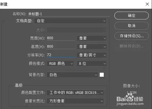 PS中制作发光形状的全面详细步骤与技巧教程_wishdown.com PS中制作发光形状的全面详细步骤与技巧教程_wishdown.com