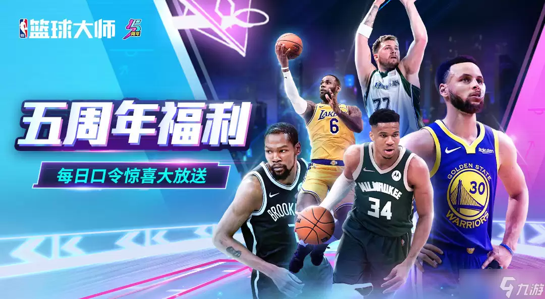 NBA�����ʦ5����8��22�տ�������ȡ�������