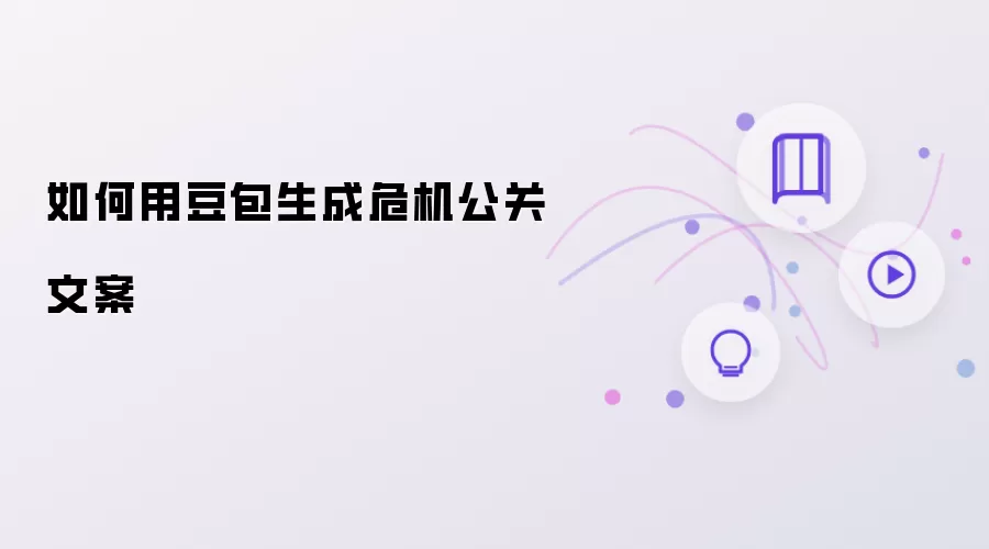 ����AIΣ�������İ����ɼ���