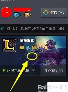 Ӣ������������ս�̳�������ϸ����ָ��