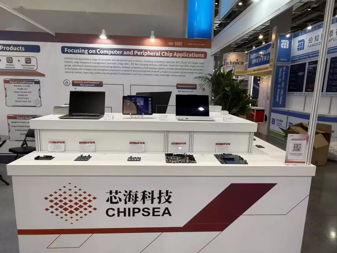 芯海科技连续五年参展COMPUTEX 加速融入全球PC产业链_wishdown.com 芯海科技连续五年参展COMPUTEX 加速融入全球PC产业链_wishdown.com