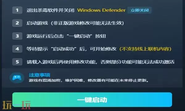 恐鬼症风灵月影修改器内置版_wishdown.com 恐鬼症修改器内置版 恐鬼症热门风灵月影修改器