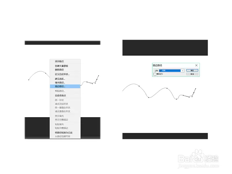 超详细PS线条山效果设计教程从入门到精通_wishdown.com 超详细PS线条山效果设计教程从入门到精通_wishdown.com