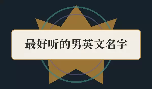 ���������Ӣ�����־�ѡ�Ƽ�