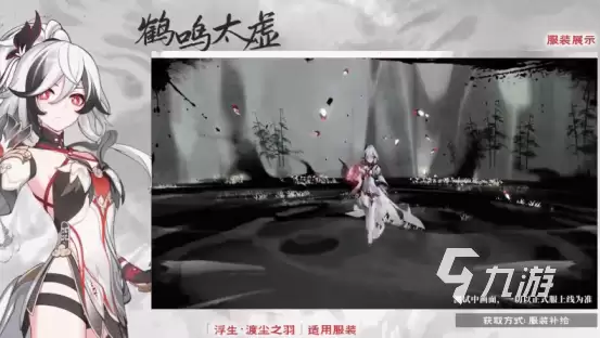 崩坏3第二部新服装全盘点 所有款式一览_wishdown.com 崩坏3第二部新服装有哪些 崩坏3第二部新服装盘点