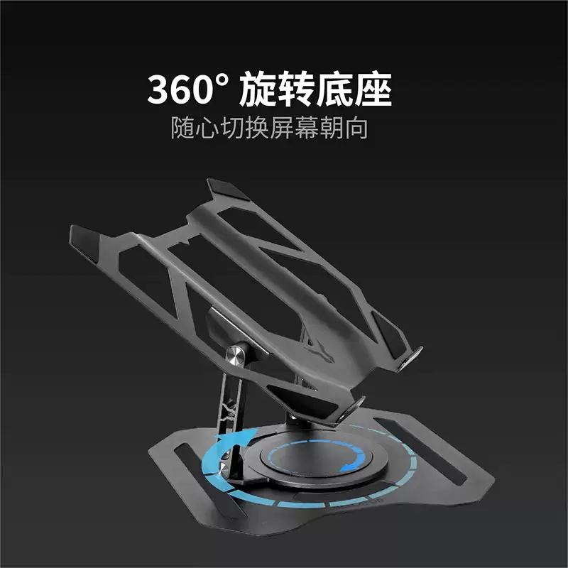 �������ᶷս��LS103�ʼǱ�֧�� 7kg����360����ת