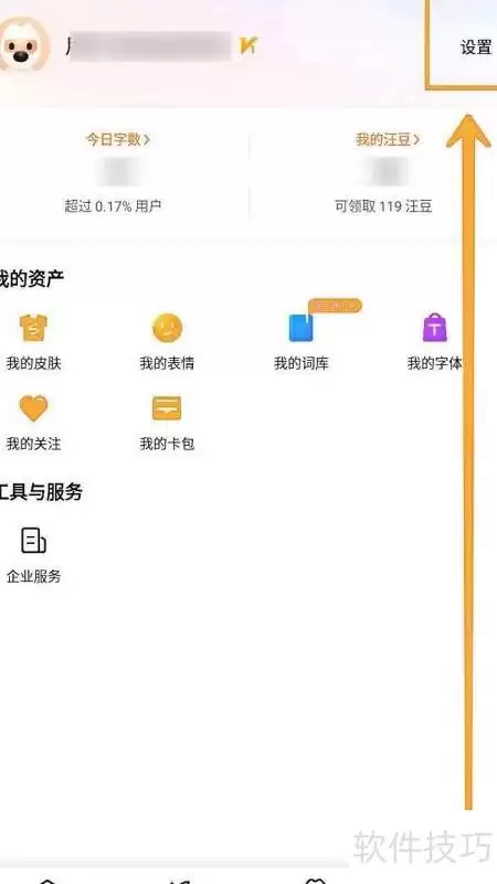 �ѹ����뷨�����ʾ�����̳�