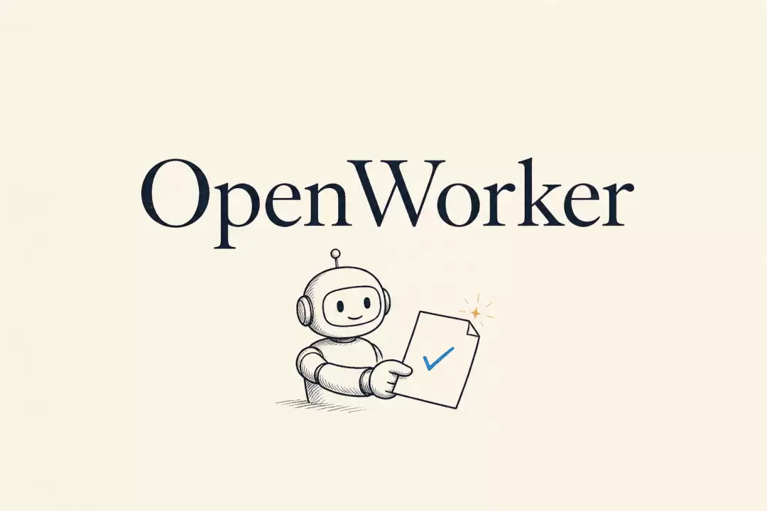 ����￪ԴOpenWorker������ƷAI����������Ӧ��