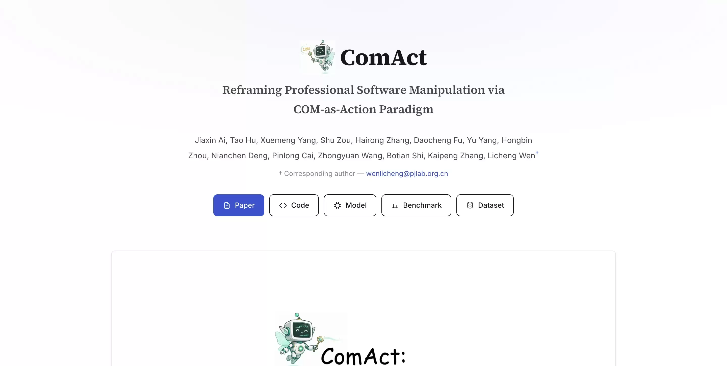ComAct �Ϻ��˹�����ʵ���ҵ����������ǰ�ظ�Ч����ͻ��ϵͳȫ�������Զ��������·�ʽ