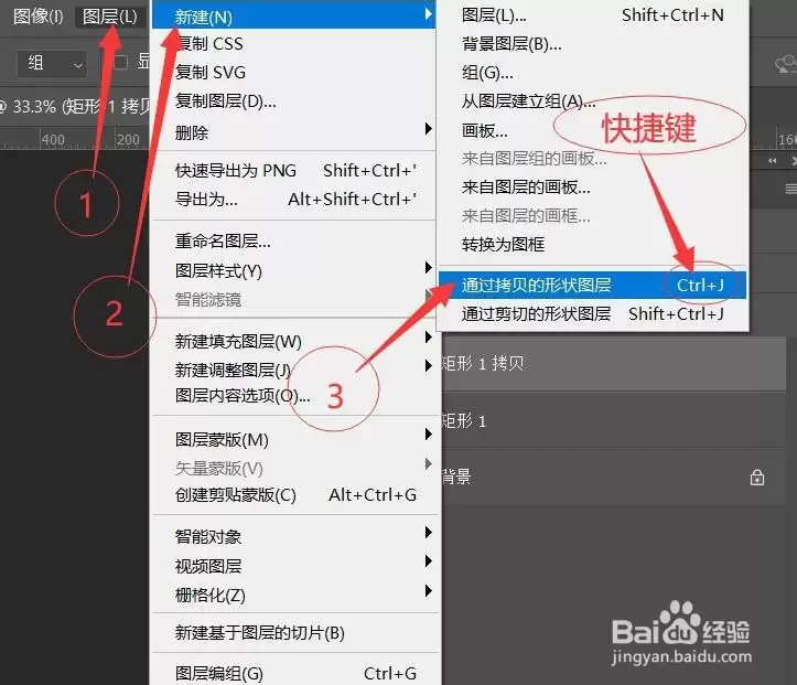 PS制作逼真太极图详细教程_wishdown.com PS制作逼真太极图详细教程_wishdown.com