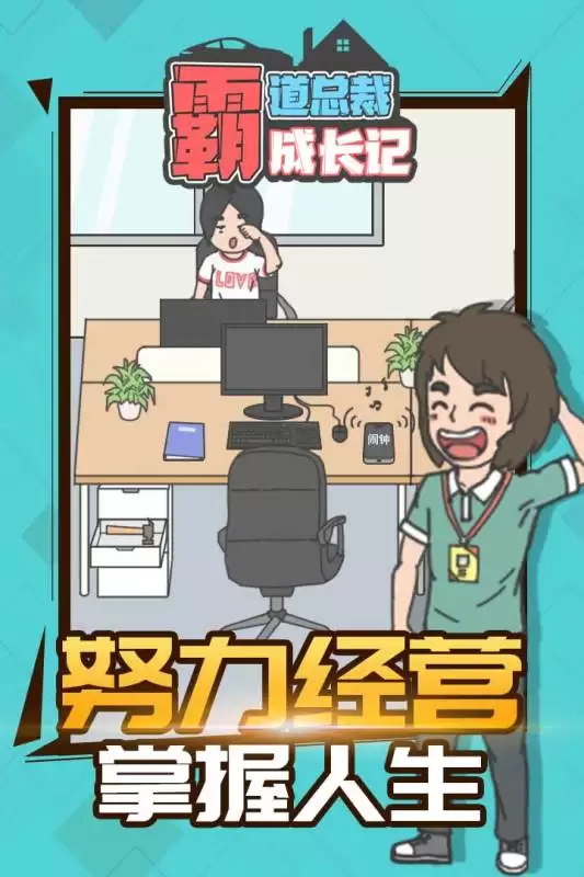 值得玩的不充钱手游推荐_wishdown.com 值得玩的不充钱手游推荐_wishdown.com