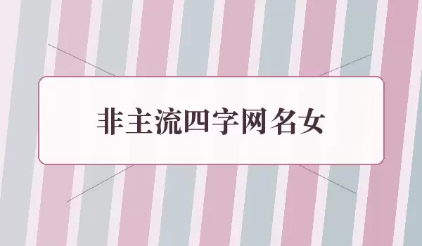 ����������Ů���������ǳ��Ƽ���ѡ��ȫ