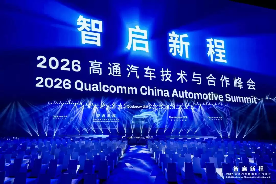 ������������2026��ͨ������� չʾ����������ȫ��AI