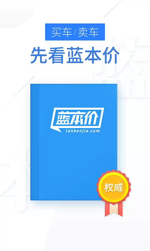 推荐几个车型多样的二手摩托车购买软件_wishdown.com 推荐几个车型多样的二手摩托车购买软件_wishdown.com