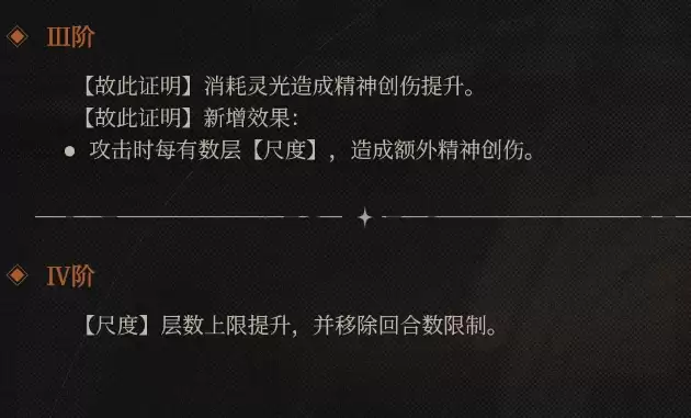 重返未来1999北方哨歌狂想详解_wishdown.com 重返未来1999北方哨歌狂想详解_wishdown.com