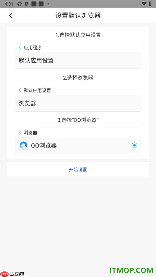 QQ������ֻ�������Ĭ�����������ϸ����