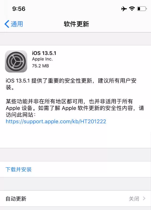 iOS13.5.1��ʽ���Ƿ�ɱ��̨ ֵ�ø�����