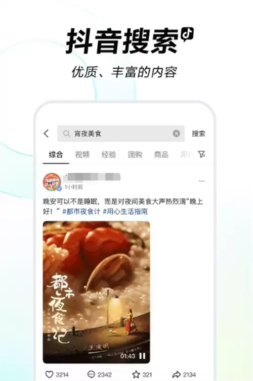 ������������Щ ���ܻ�ӭ�����������ϼ��Ƽ�