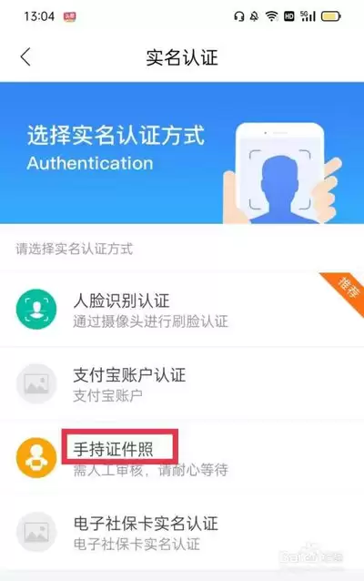 �Ҹ��żҿ�APPʵ����֤��ϸ�������������