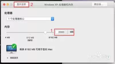 Mac电脑如何取消已设置的系统虚拟内存交换_wishdown.com Mac电脑如何取消已设置的系统虚拟内存交换_wishdown.com