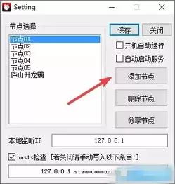 Steamcommunity 302使用教程与配置方法_wishdown.com Steamcommunity 302使用教程与配置方法_wishdown.com