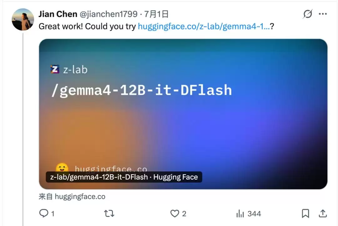 DeepSeek新技术移植苹果芯片 Mac本地大模型推理加速60%_wishdown.com DeepSeek新技术移植苹果芯片 Mac本地大模型推理加速60%_wishdown.com
