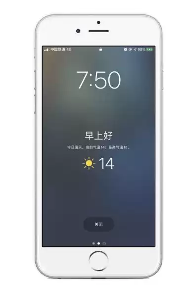 iPhone 如何设置锁屏显示天气? iPhone 如何设置锁屏显示天气?