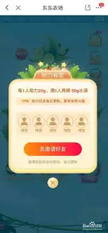 百度农场水滴怎么获取_wishdown.com 百度农场水滴怎么获得
