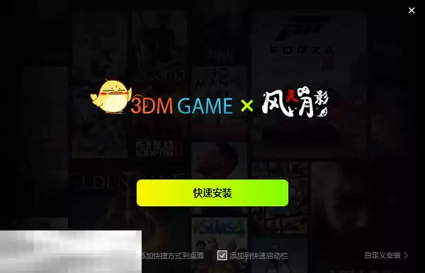 侠盗猎车3风灵月影最新中文版修改器_wishdown.com GTA3游戏修改器中文版 侠盗猎车3风灵月影最新修改器