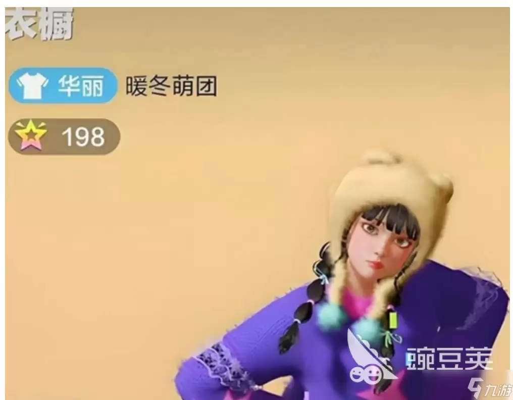 舞力全开派对换装教程 新手换装方法详解_wishdown.com 舞力全开派对换装怎么换 舞力全开派对换装攻略盘点