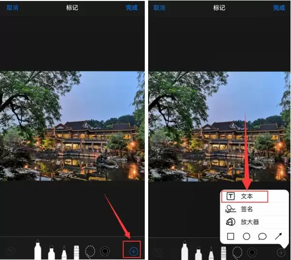 iPhone手机拍照如何自带水印? iPhone手机拍照如何自带水印?