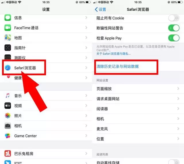 iPhone手机内存不够用?教你轻松腾出10GB内存 iPhone手机内存不够用?教你轻松腾出10GB内存