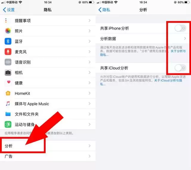 iPhone手机内存不够用?教你轻松腾出10GB内存 iPhone手机内存不够用?教你轻松腾出10GB内存