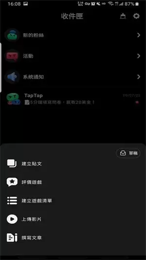 Tap APP安装包解析错误及受损解决方法_wishdown.com Tap APP安装包解析错误及受损解决方法_wishdown.com