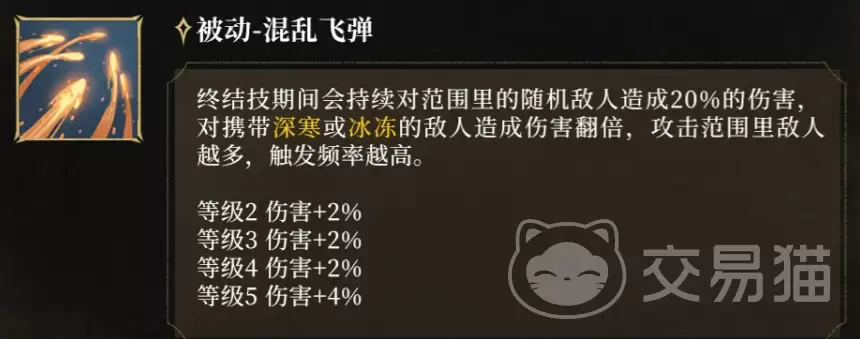 潮汐守望者幻影机械师亚琪菈强度与技能解析_wishdown.com 潮汐守望者幻影机械师亚琪菈强度与技能解析_wishdown.com