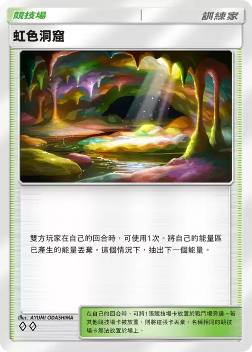 PTCG Pocket天空主宰扩充包7月30日推出超级烈空坐首登场_wishdown.com PTCG Pocket天空主宰扩充包7月30日推出超级烈空坐首登场_wishdown.com