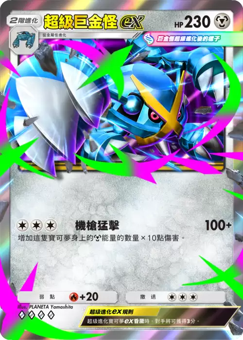 PTCG Pocket天空主宰扩充包7月30日推出超级烈空坐首登场_wishdown.com PTCG Pocket天空主宰扩充包7月30日推出超级烈空坐首登场_wishdown.com