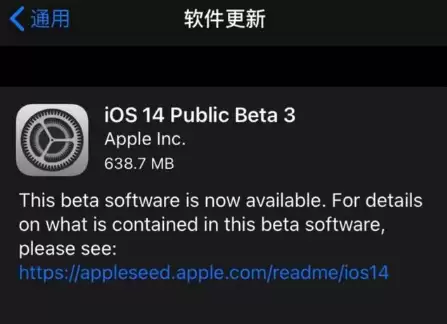 iOS14 Beta 3 3D���ع��ܱ����ã�ֵ��������