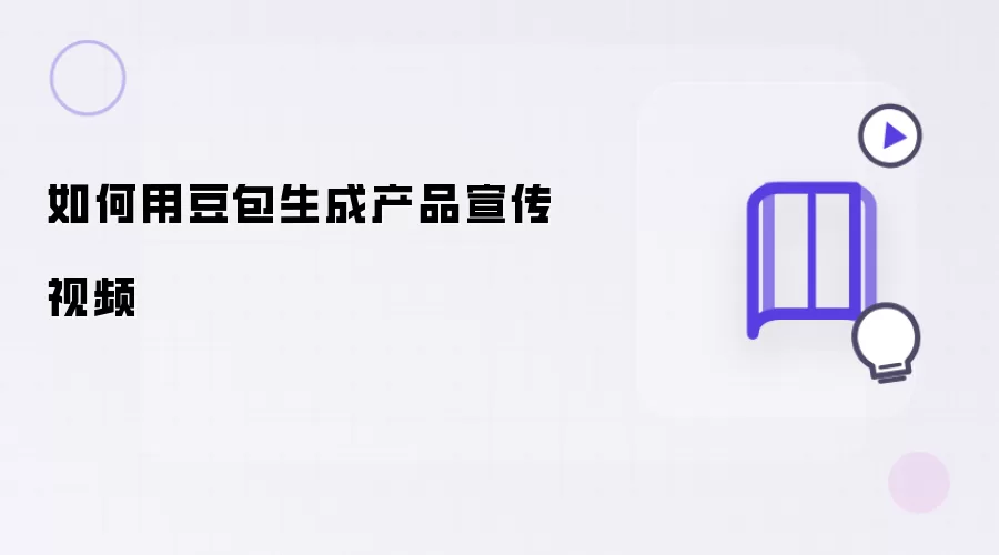 һ���������ö������ɲ�Ʒ������Ƶ