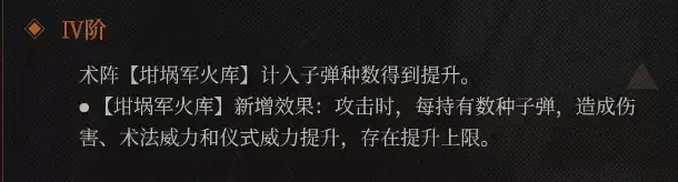 重返未来1999洛佩拉狂想玩法详解_wishdown.com 重返未来1999洛佩拉狂想玩法详解_wishdown.com