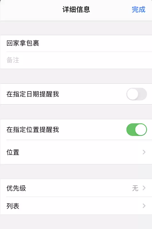 iPhoneλ�����ѹ���ʹ�����޷���λ�������