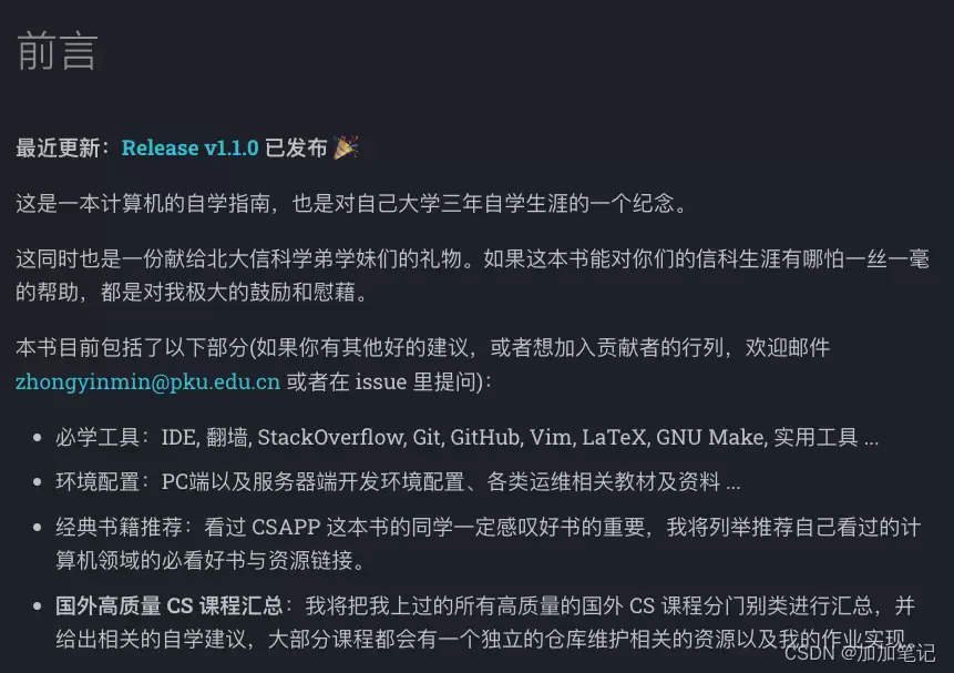 AI深度学习从新手到专家完整宝典不再迷茫_wishdown.com AI深度学习从新手到专家完整宝典不再迷茫_wishdown.com