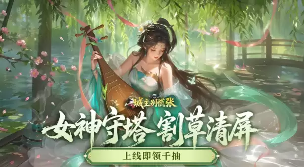 城主别慌张门客选择推荐攻略_wishdown.com 城主别慌张门客选择推荐攻略_wishdown.com