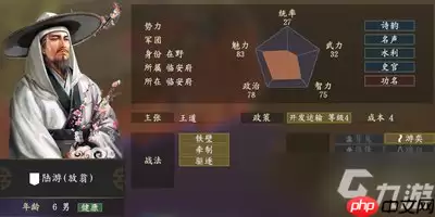 三国志王道天下同盟玩法新手全流程攻略_wishdown.com 三国志王道天下同盟玩法新手全流程攻略_wishdown.com
