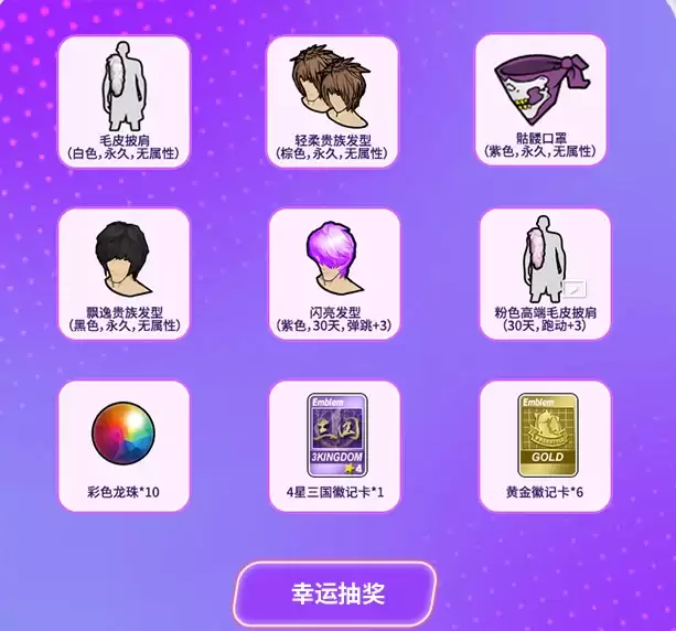 街头篮球女神票选来袭五大COSER集结谁最终夺冠_wishdown.com 街头篮球女神票选来袭五大COSER集结谁最终夺冠_wishdown.com