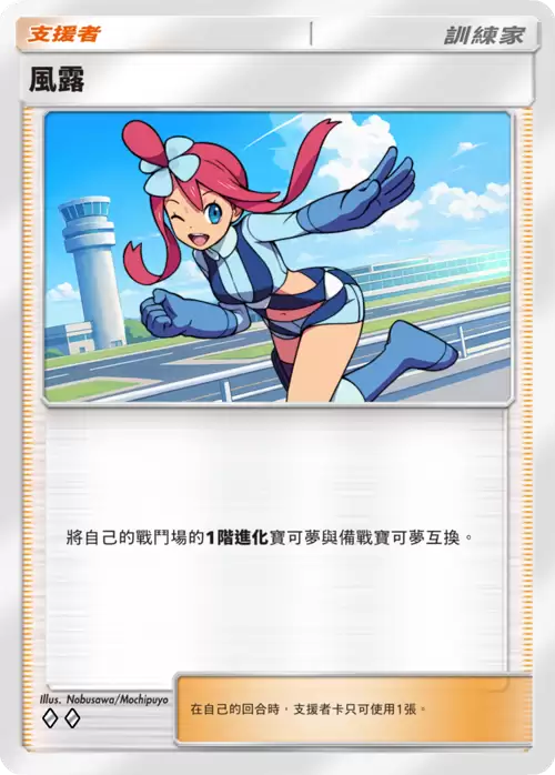 PTCG Pocket天空主宰扩充包7月30日推出超级烈空坐首登场_wishdown.com PTCG Pocket天空主宰扩充包7月30日推出超级烈空坐首登场_wishdown.com
