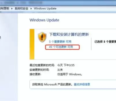 Win7语言包存放位置在哪?详细路径与查找方法_wishdown.com win7语言包在哪个文件夹