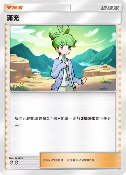 PTCG Pocket天空主宰扩充包7月30日推出超级烈空坐首登场_wishdown.com PTCG Pocket天空主宰扩充包7月30日推出超级烈空坐首登场_wishdown.com